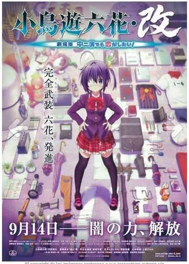 Takanashi Rikka Kai Gekijouban (2013)